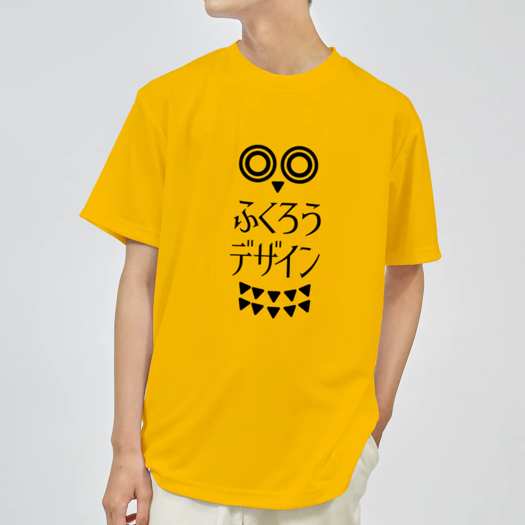 fukurou-designのふくろうデザイン　ロゴTシャツ ドライTシャツ