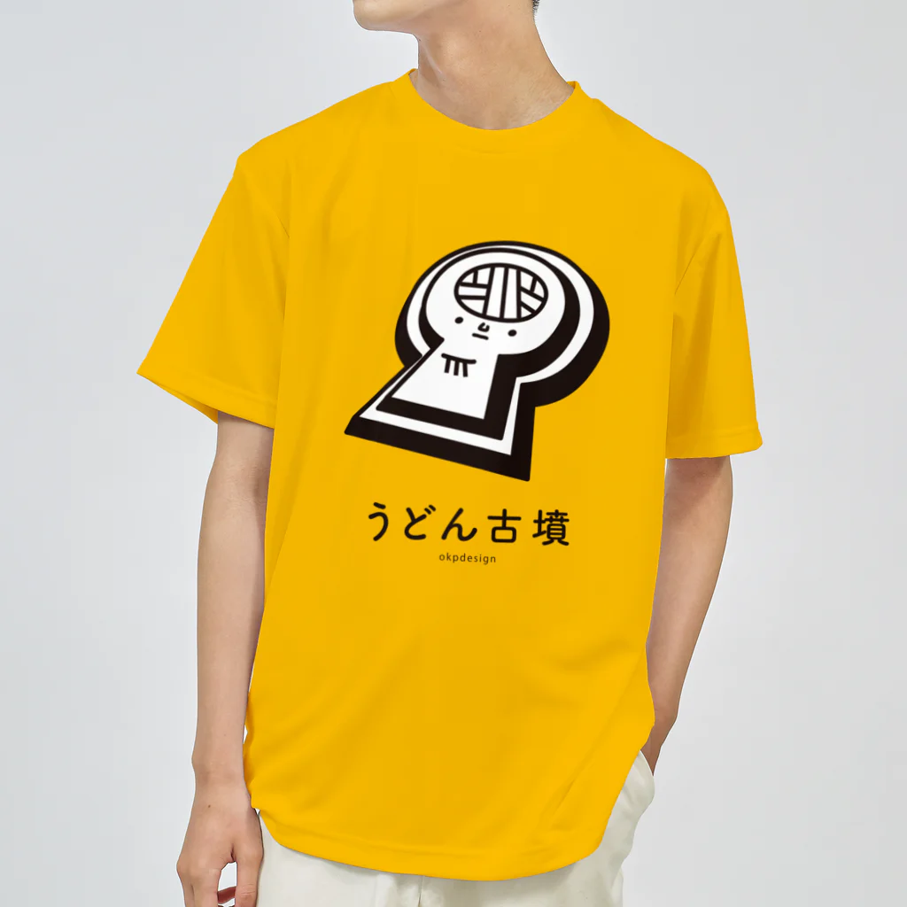 OKP26shopのうどん脳古墳（BW） ドライTシャツ