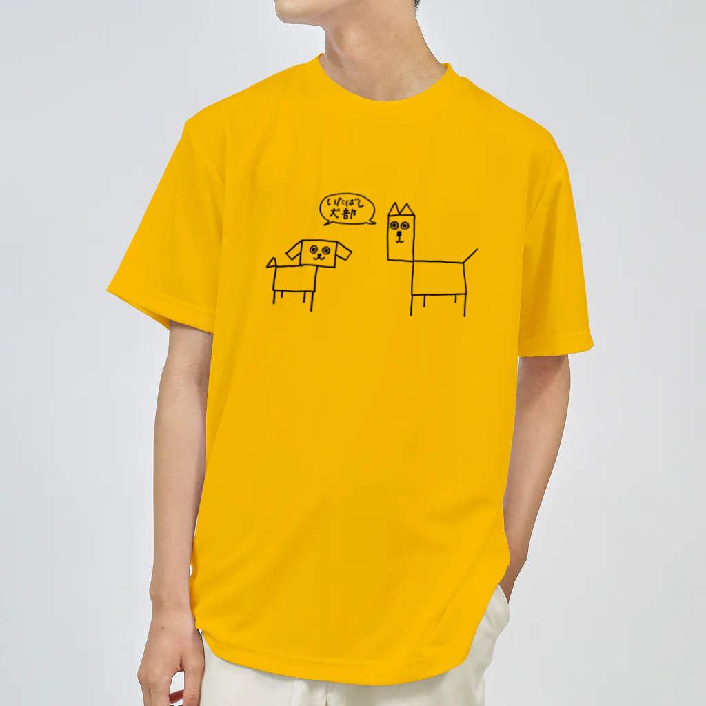 いたばし犬部のいたばし犬部「カクカクわんこ」Design by　tomo Dry T-Shirt