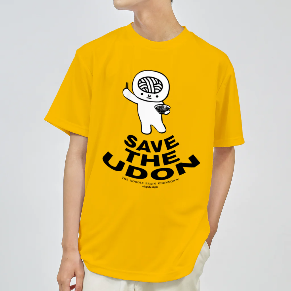 OKP26shopのSAVE THE UDON WARLD2 ドライTシャツ