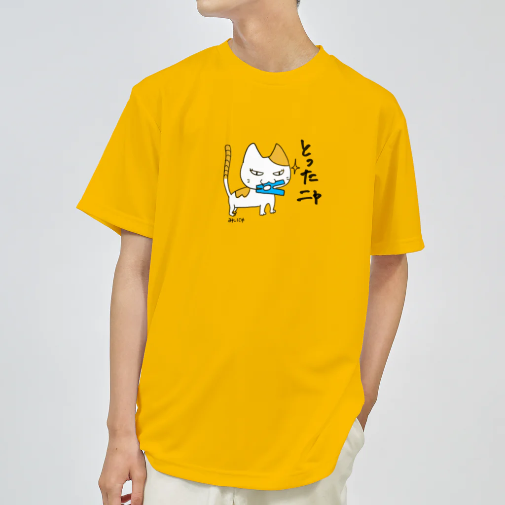 Chapicomon715の三白にゃん　み〜にゃ Dry T-Shirt