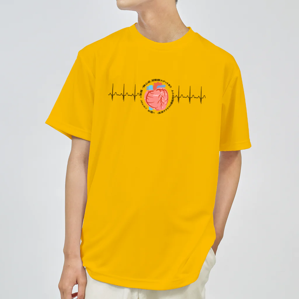 雁花工房（寄付アイテム販売中です）の心電図（正常） Dry T-Shirt