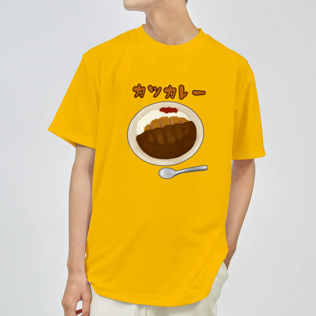 すとろべりーガムFactoryのカツカレー ドライTシャツ