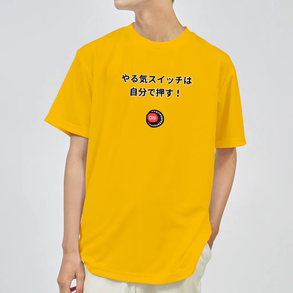 miritakaの時間のやる気スイッチ ドライTシャツ