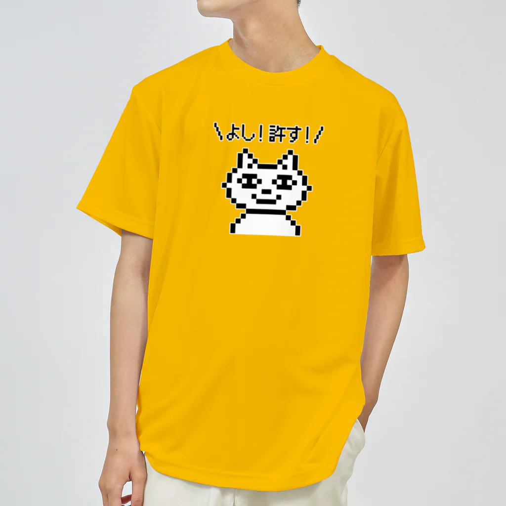 LONESOME TYPE ススの寛容ネコ ドライTシャツ