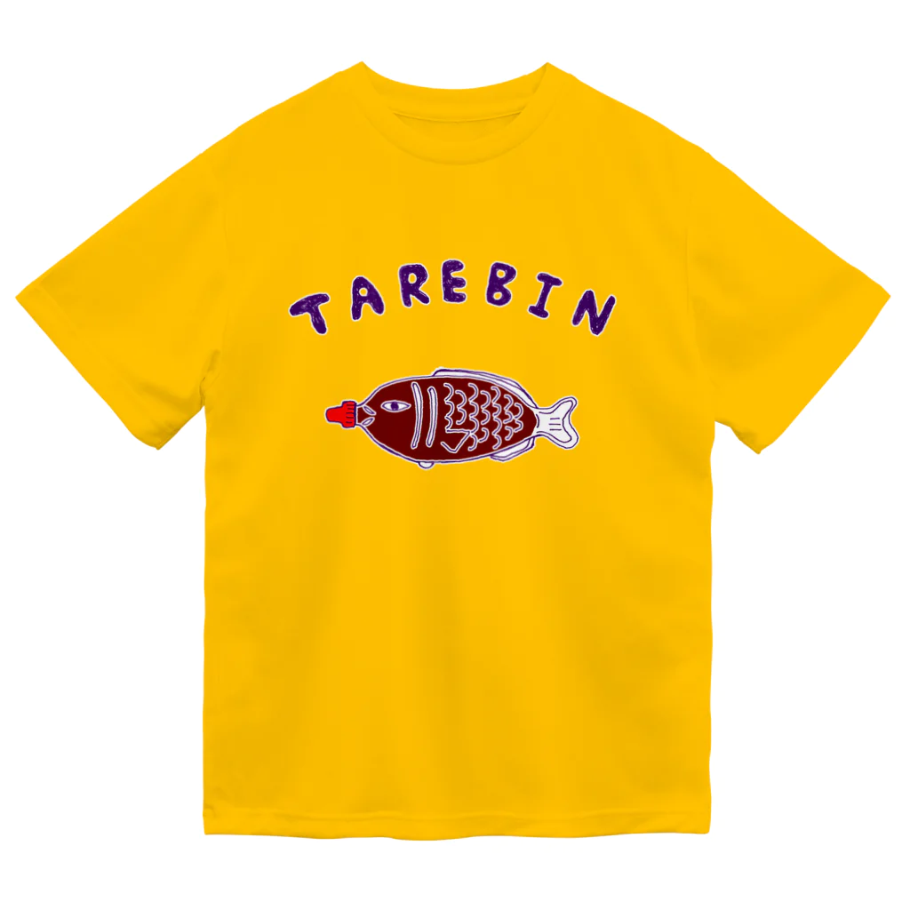 NIKORASU GOの＜ドラマ衣装着用デザイン＞魚の形した「あれ」＜たれびん＞デザイン＊＊テレビドラマ「あのときキスしておけば」で松坂桃李さんが着てくれていたらしい！ Dry T-Shirt