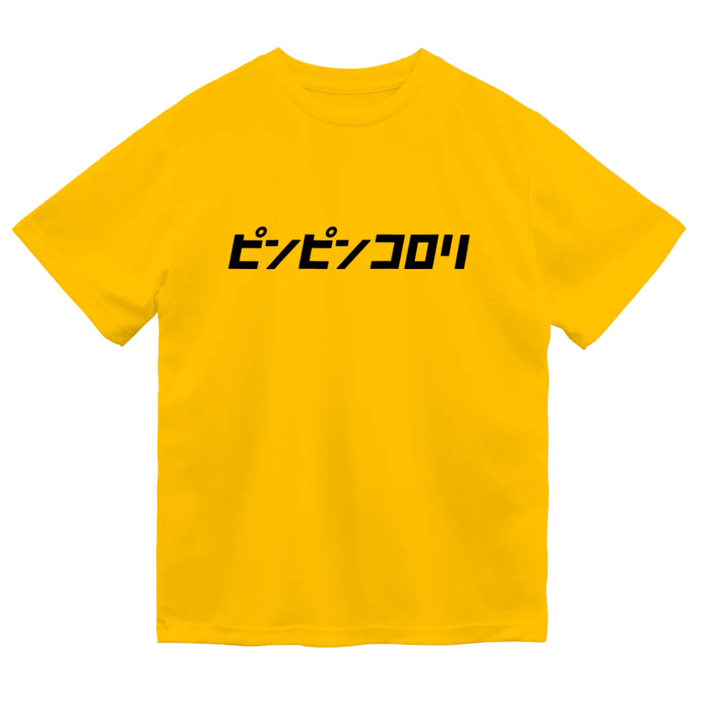 KATAKANAの「ビビッと」シリーズ【ピンピンコロリ】(黒) Dry T-Shirt