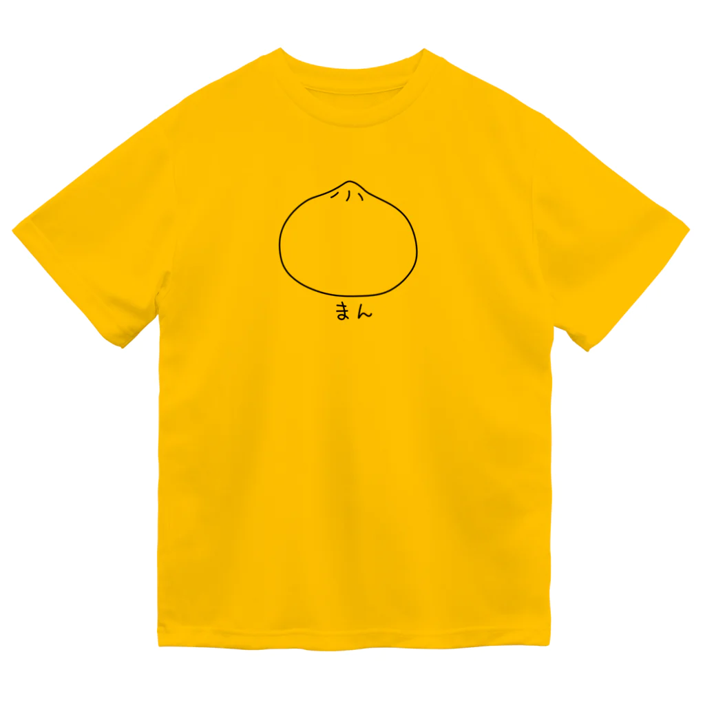 紫咲うにのまん Dry T-Shirt