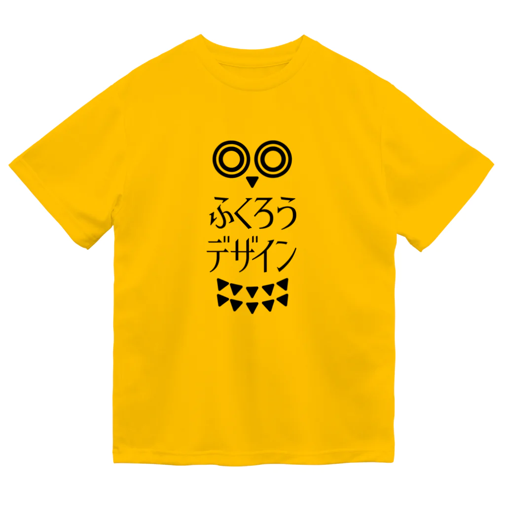 fukurou-designのふくろうデザイン　ロゴTシャツ ドライTシャツ