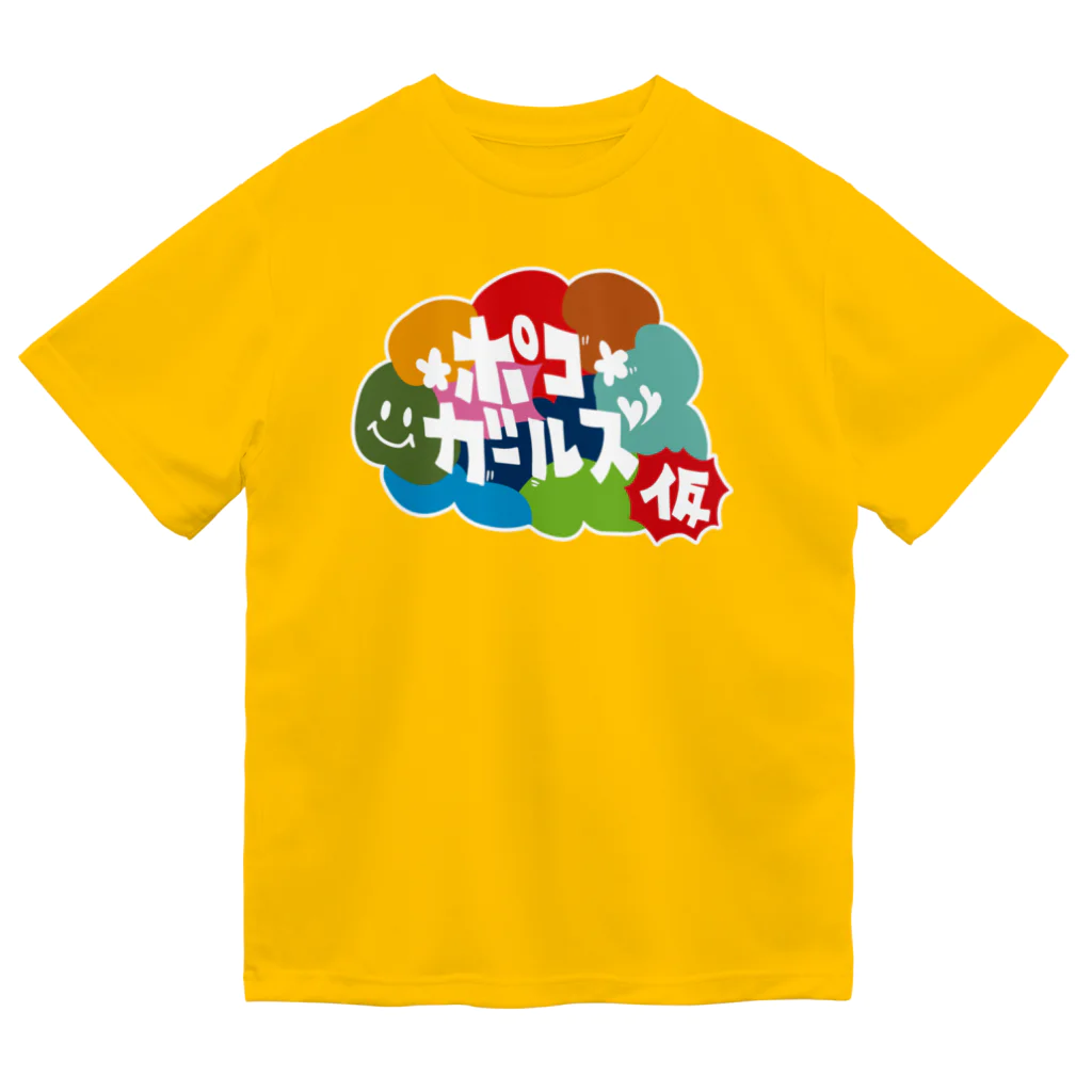 ポコガールズ(仮)の💛シン・アキバウリ推しTシャツ💛 Dry T-Shirt