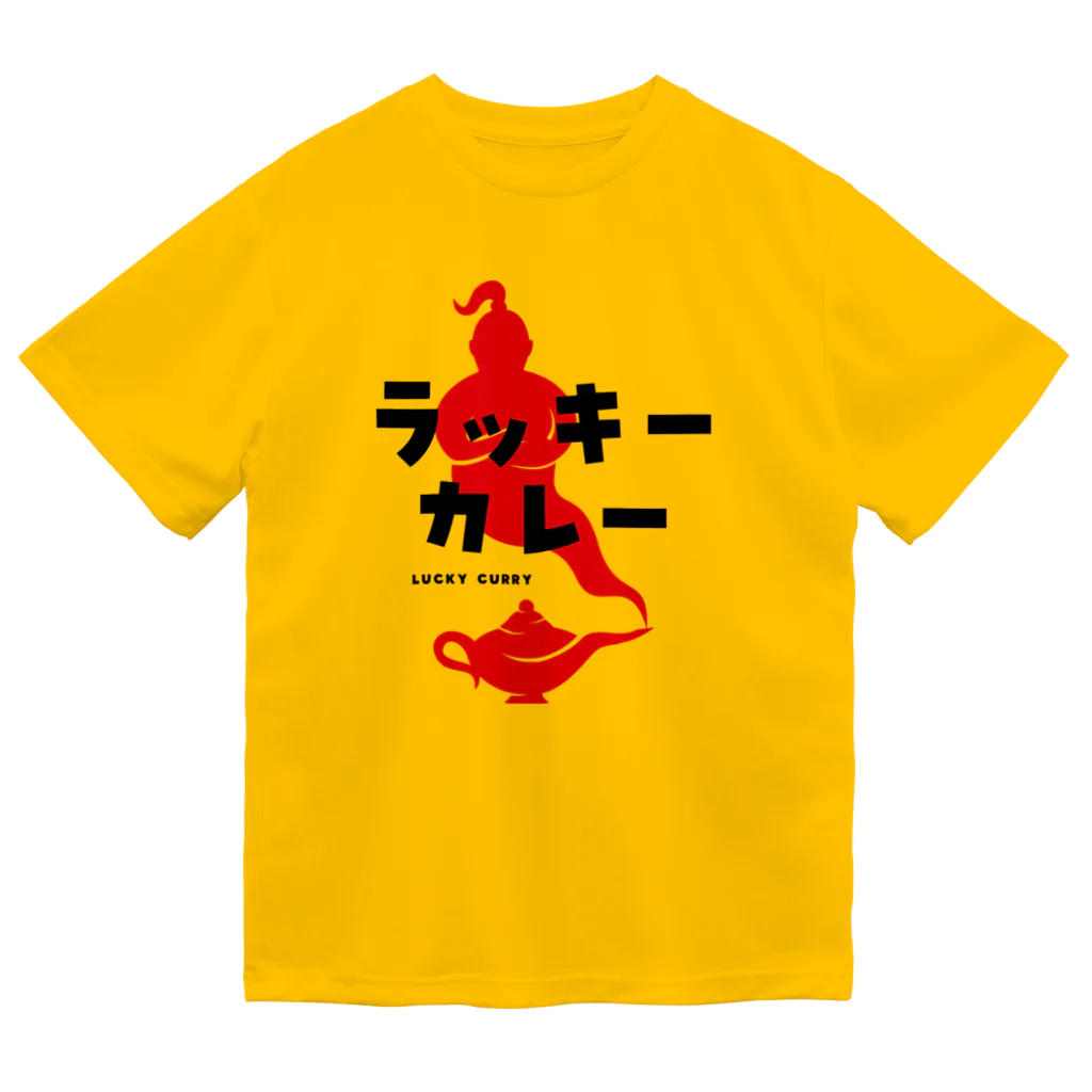 オノマトピアのラッキーカレー ドライTシャツ