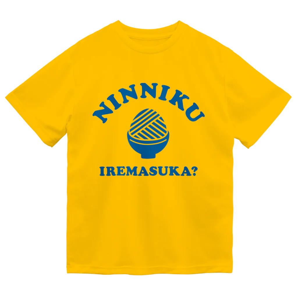 futaba design STOREのcollege NINNIKU IREMASUKA Dry T-Shirt