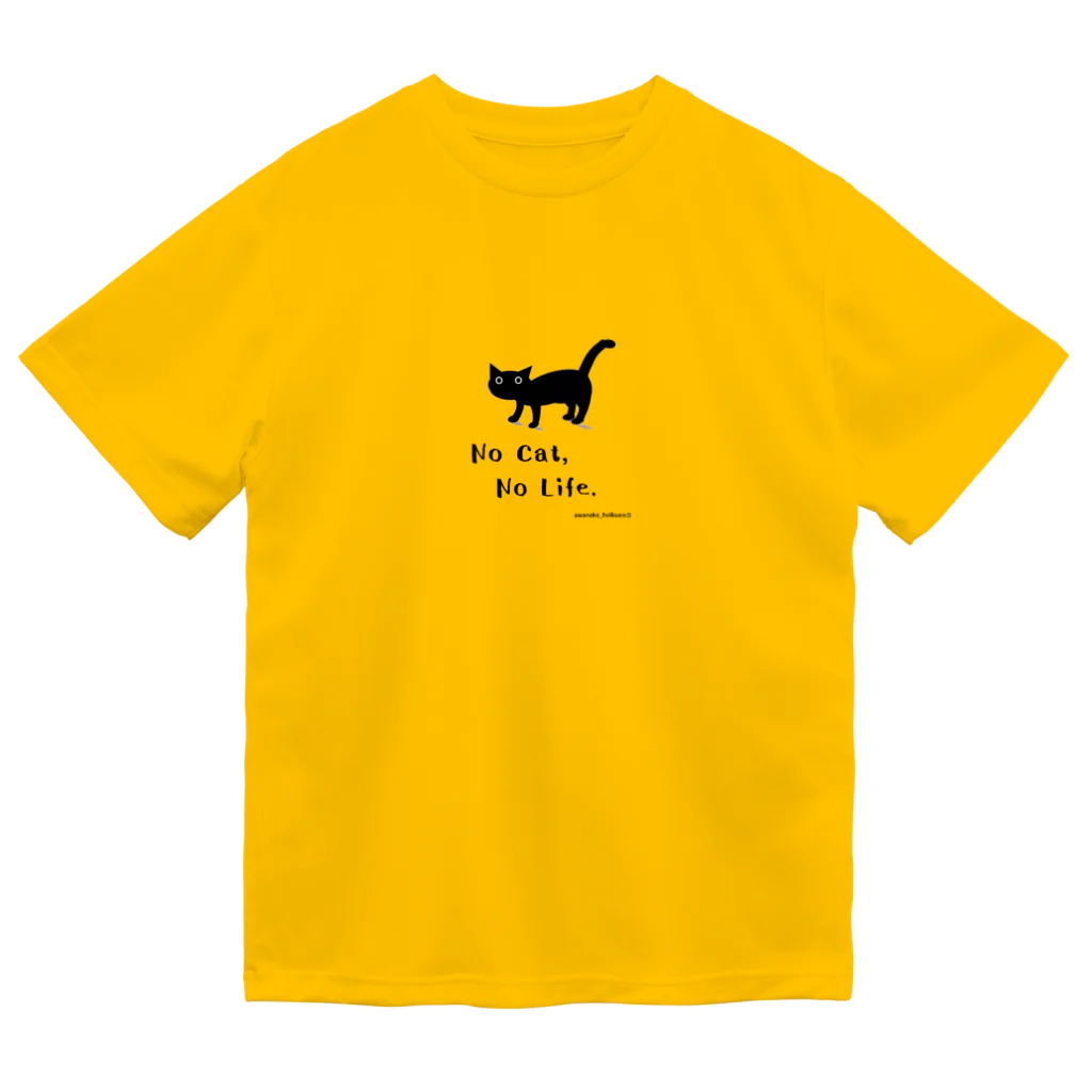 あわねこ保育園のNo cat  No Life  Dry T-Shirt