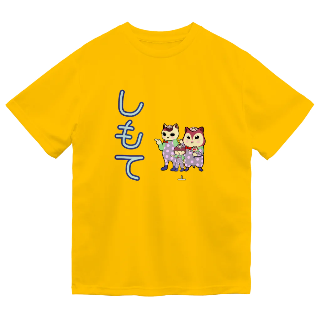 のんつ屋のしもて Dry T-Shirt