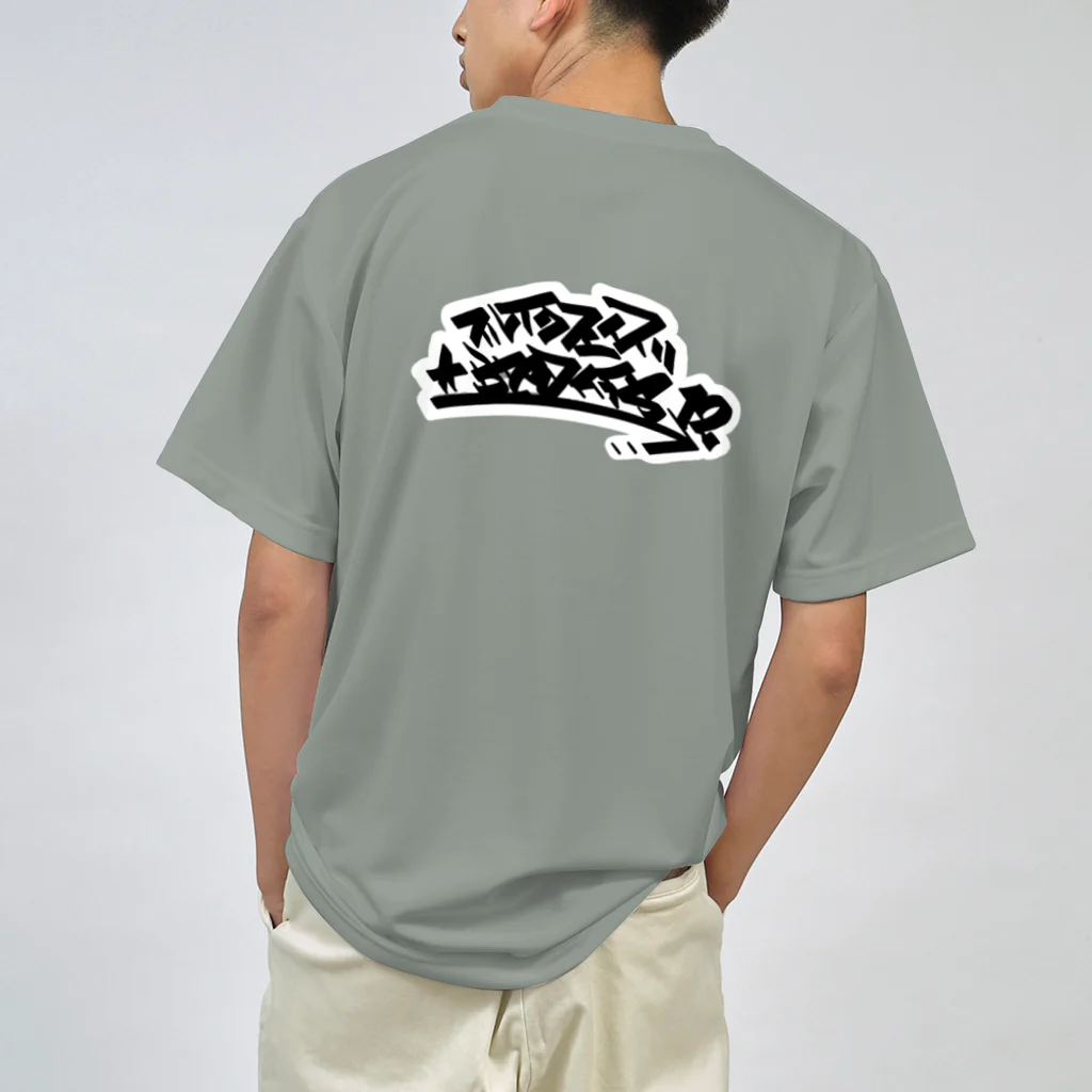 toka_forgole_and_keyの230318bf Dry T-Shirt