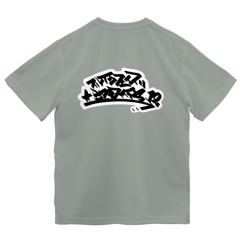 toka_forgole_and_keyの230318bf Dry T-Shirt