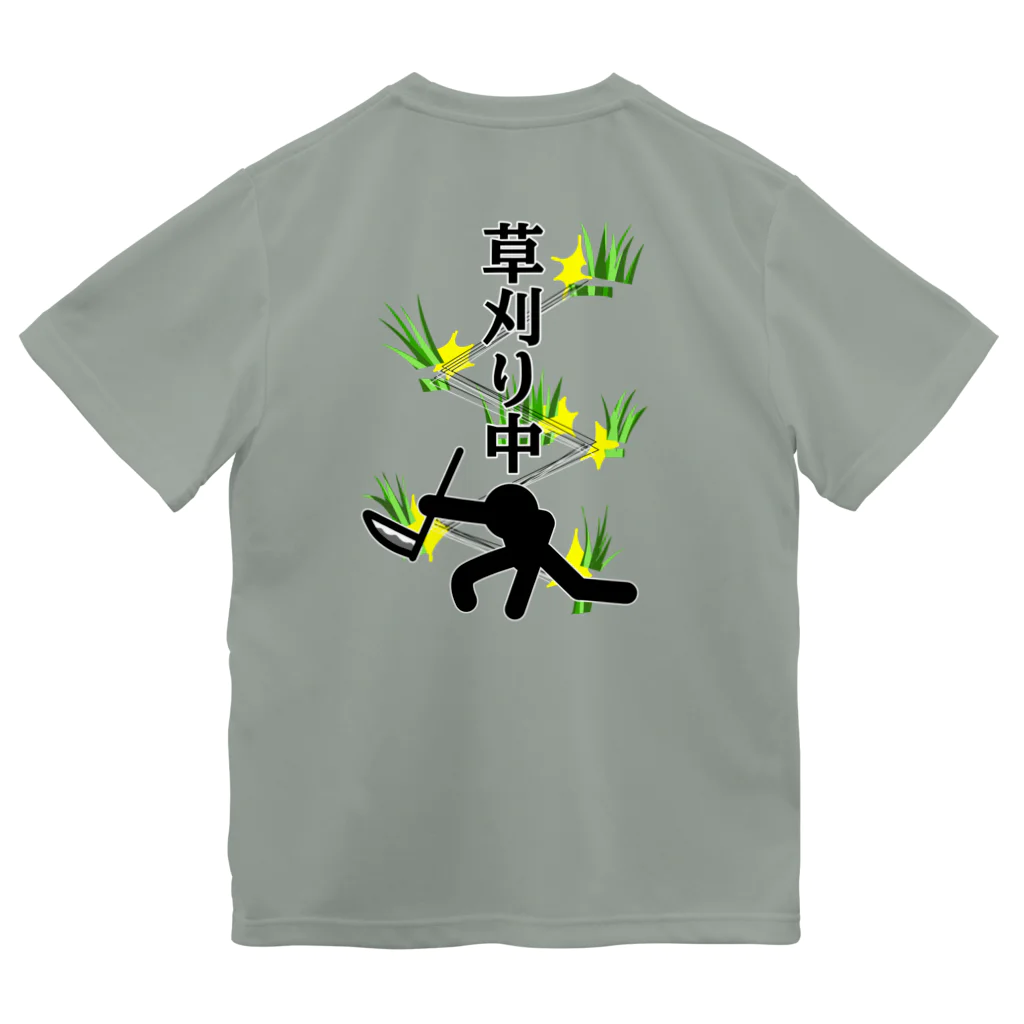 もんぴのアトリエの草刈り中　背面プリント　ピクトグラム風オリジナルイラスト ドライTシャツ