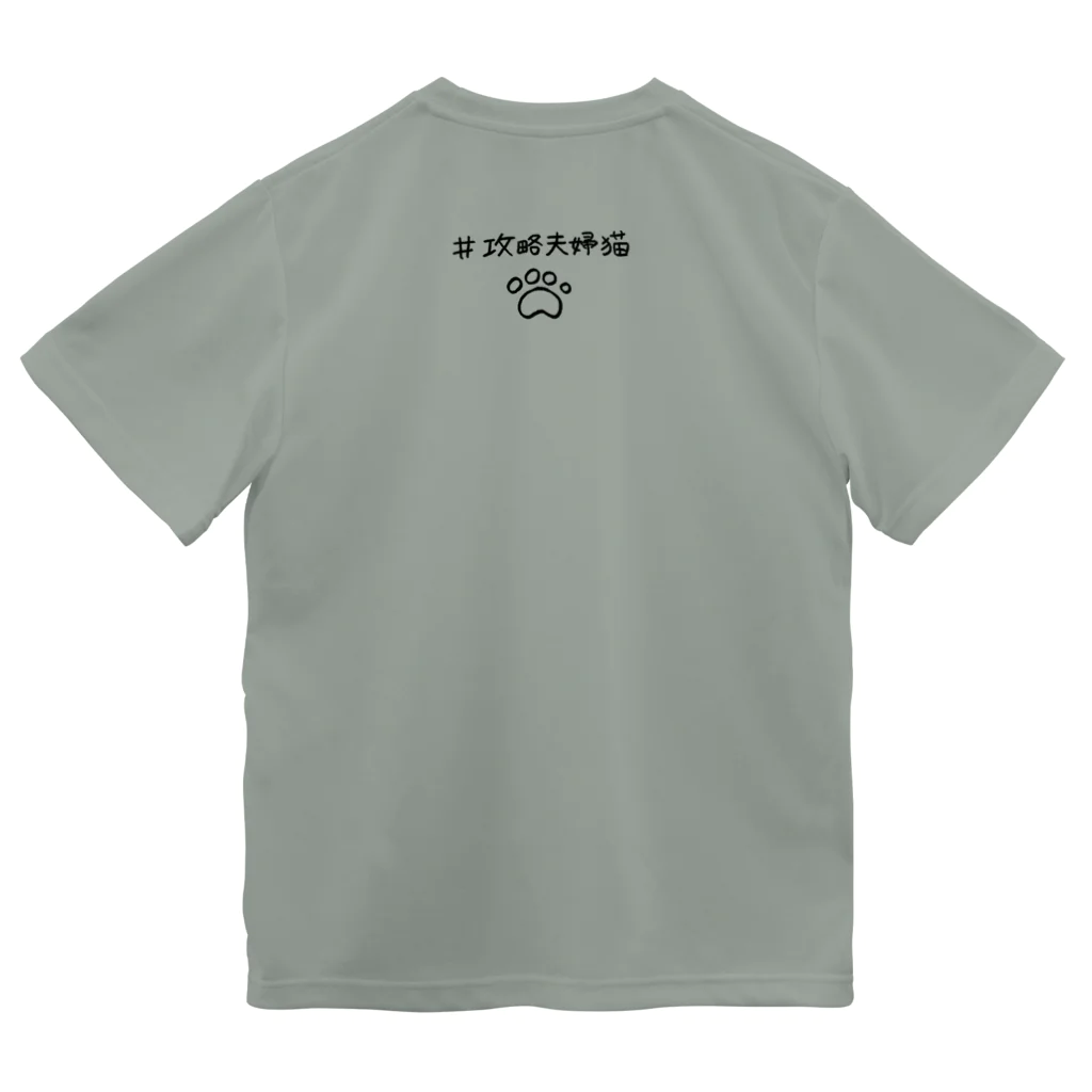 kouryakufufunekoのNOBU Dry T-Shirt
