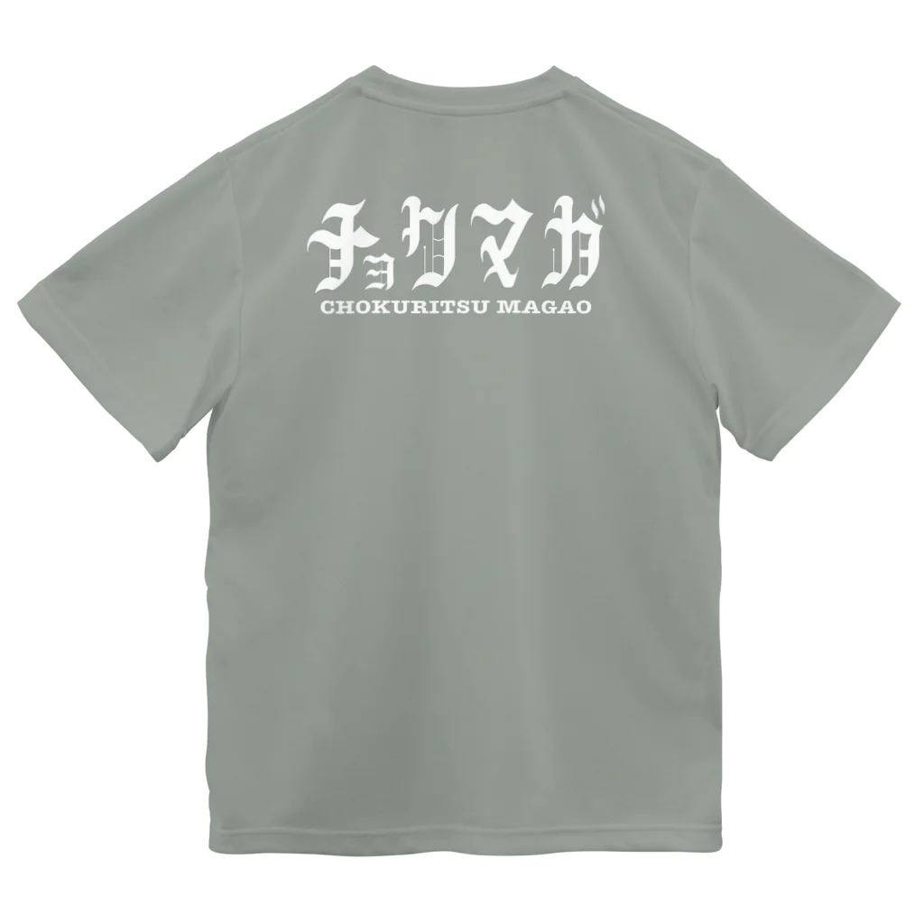 タンコのチョクT ib ドライTシャツ