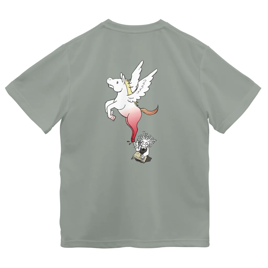 杜の魚のペガサス誕生！ Dry T-Shirt