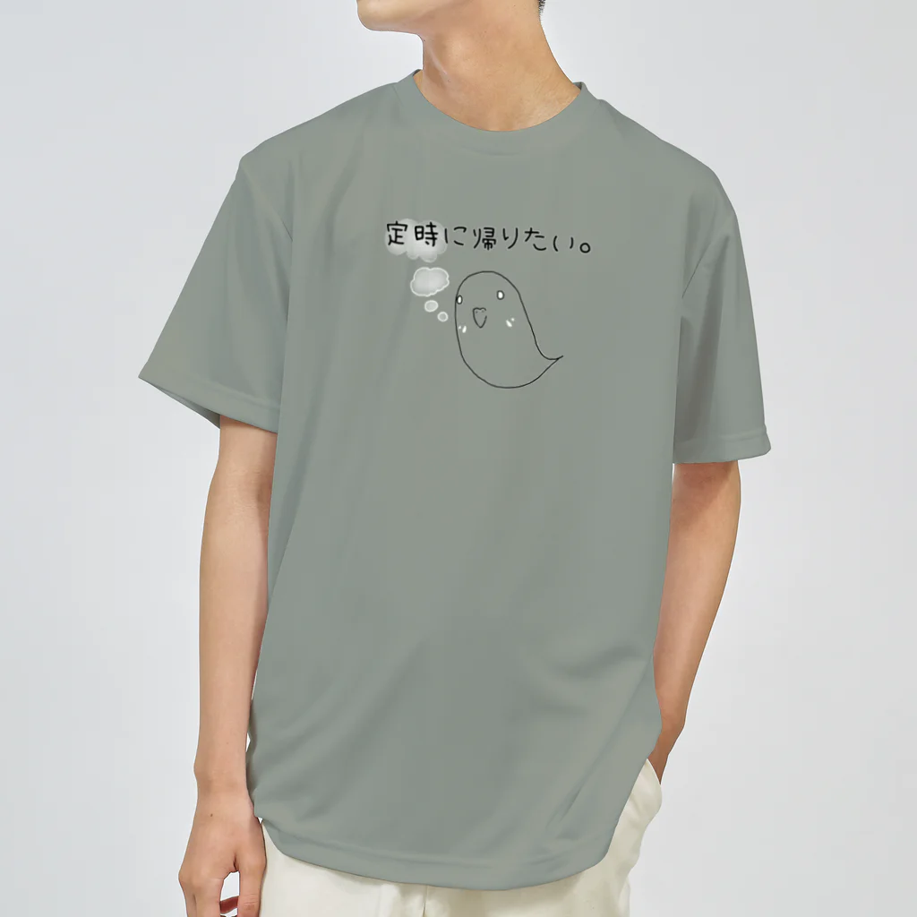 Yuruyuru Market (ゆるゆる　まーけっと)の『定時に帰りたい。』(黒・濃色ver.) ドライTシャツ