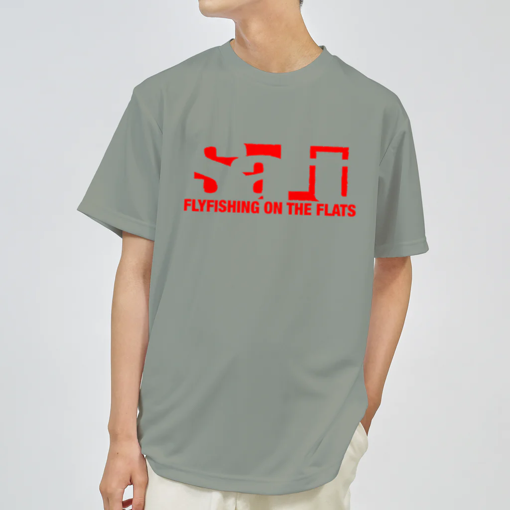 tidepoolのSalt design T Dry T-Shirt