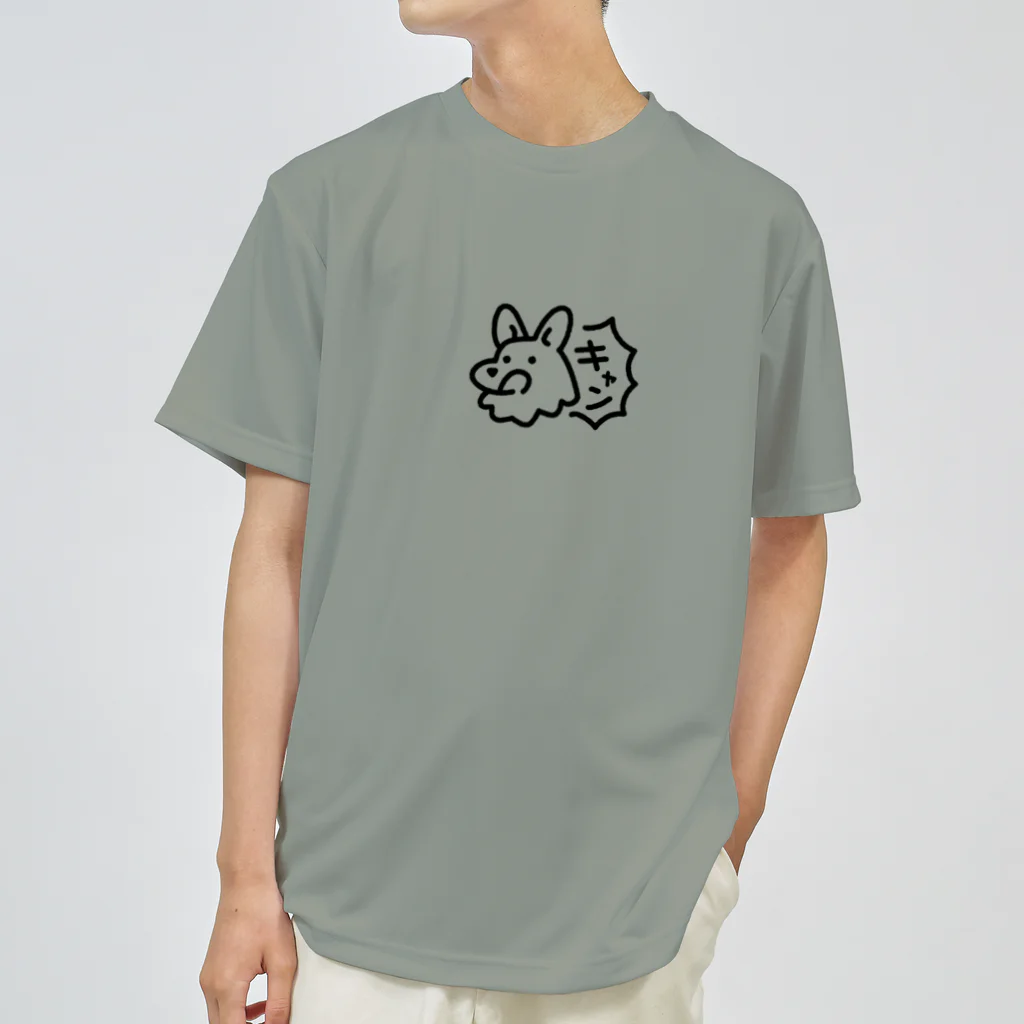 かめつるのキャンって鳴く犬 Dry T-Shirt