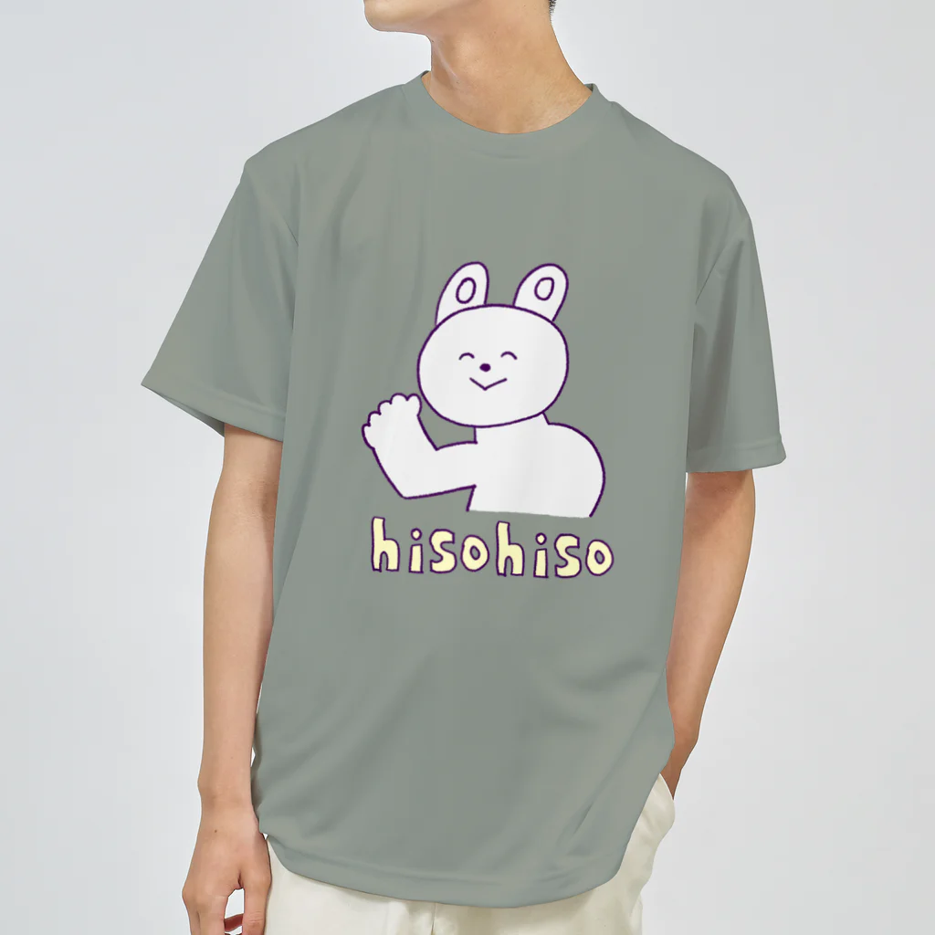 boorichanの筒抜け！ひそひそ話し ドライTシャツ