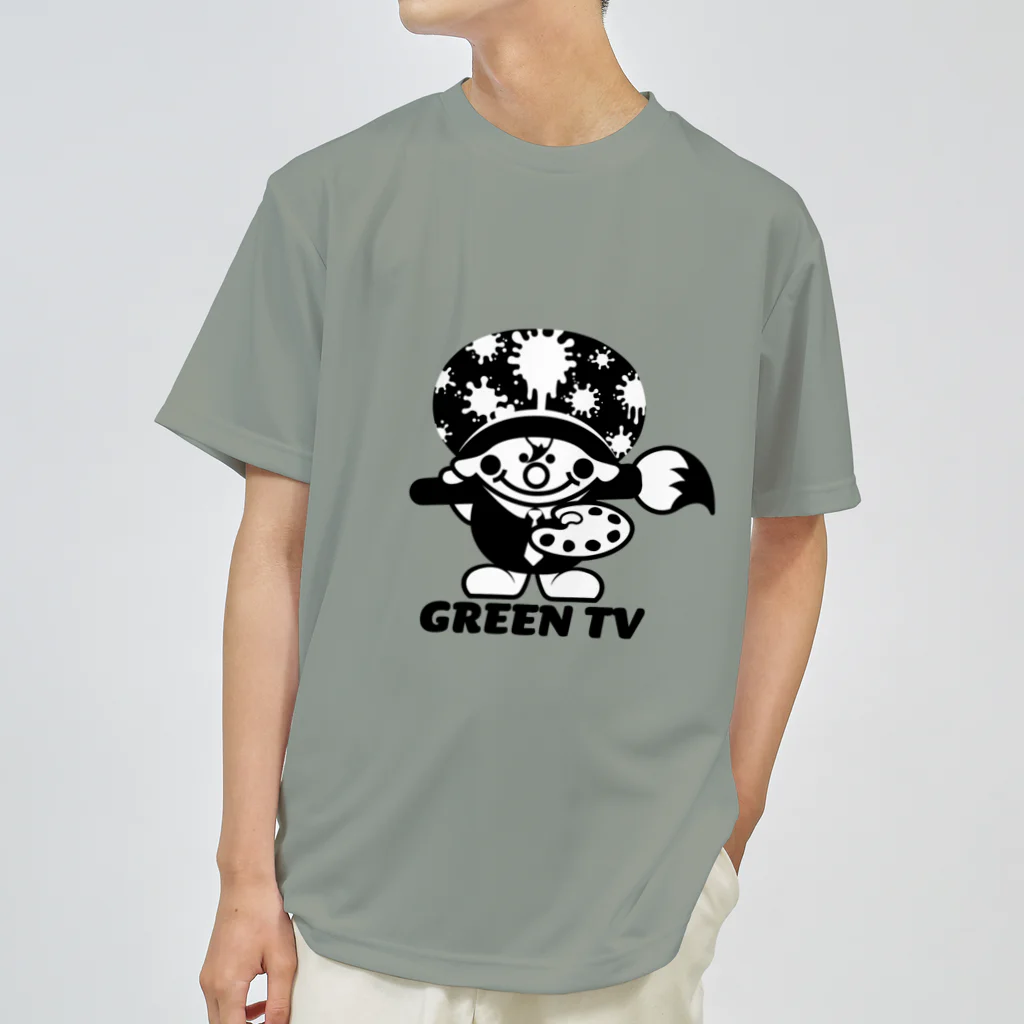 GREEN TV SHOP【公式】のけんちゃん Dry T-Shirt