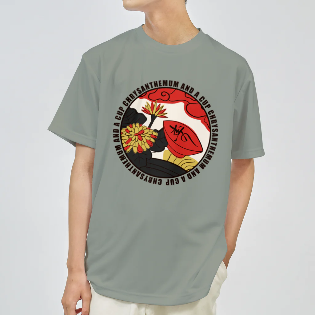 WebArtsの花札丸デザイン「菊に盃」01 Dry T-Shirt