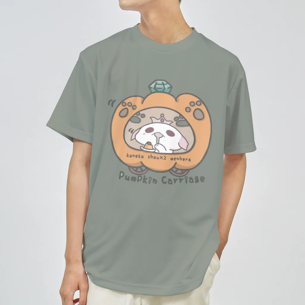 itsuto-こねこしょうしょうめんへらの「かぼちゃきゃっとはうす」 ドライTシャツ