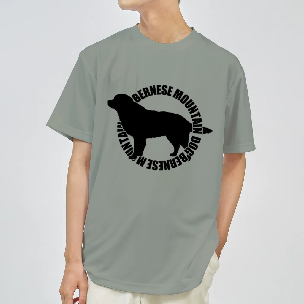 WebArtsのBernese Mountain Dog Design01 バーニーズマウンテンドッグ ドライTシャツ