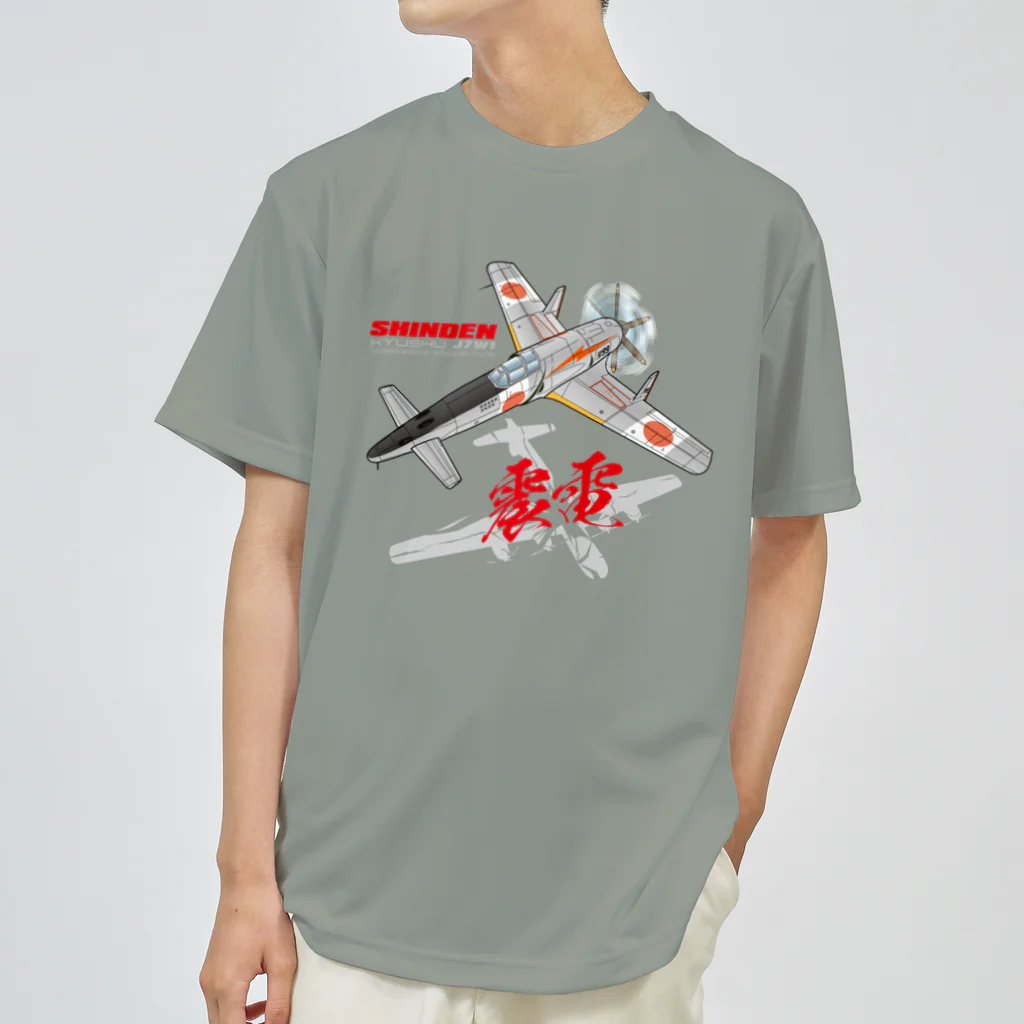 Atelier Nyaoの本土防空隊　震電　オリジナル　type1 ドライTシャツ