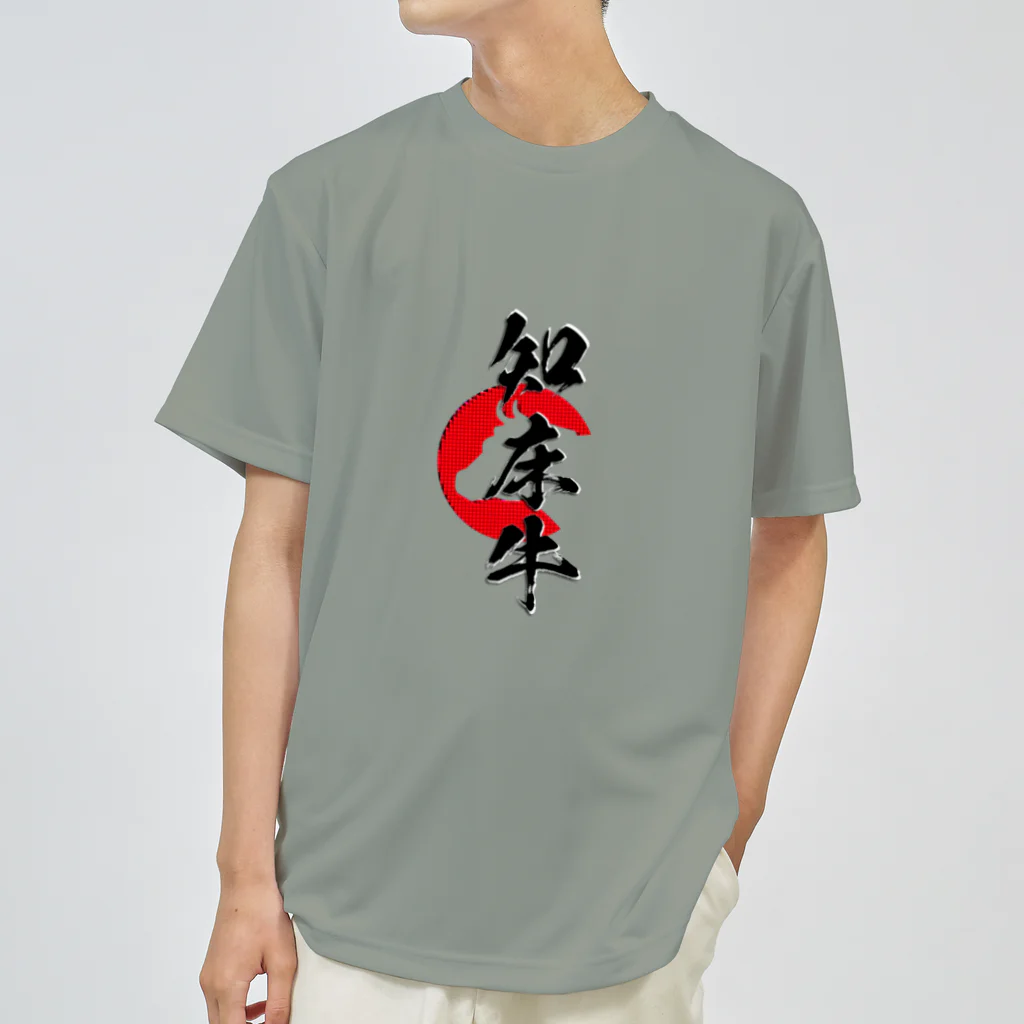 blue-birdの知床牛 ドライTシャツ