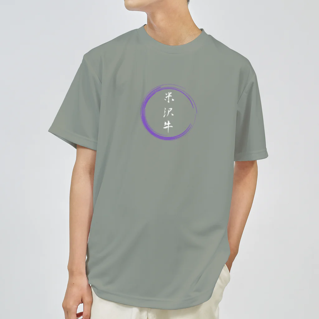 noririnoの米沢牛グッツ ドライTシャツ