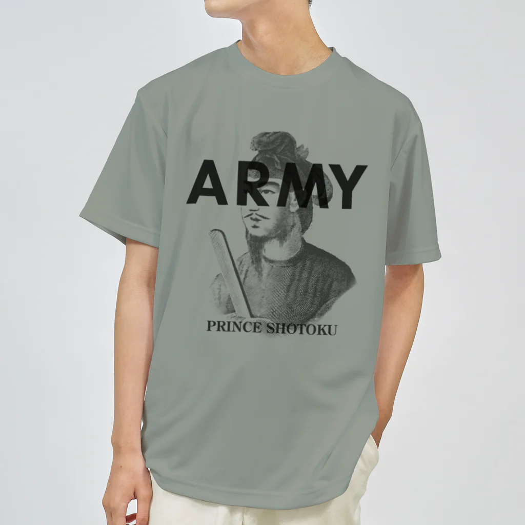 部屋とデニムとわたしのU.S.ARMYな聖徳太子さん ドライTシャツ