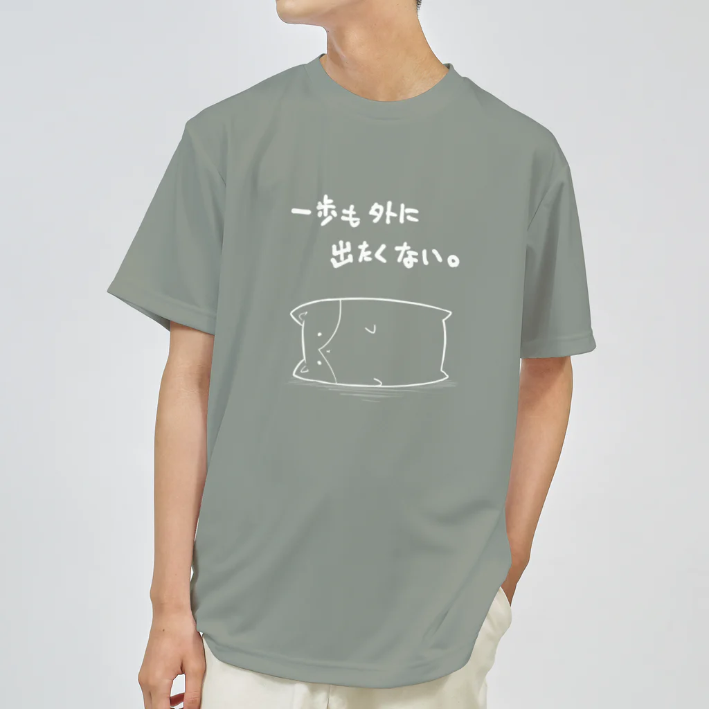 かわいいコーギーのひきこもり・白 Dry T-Shirt