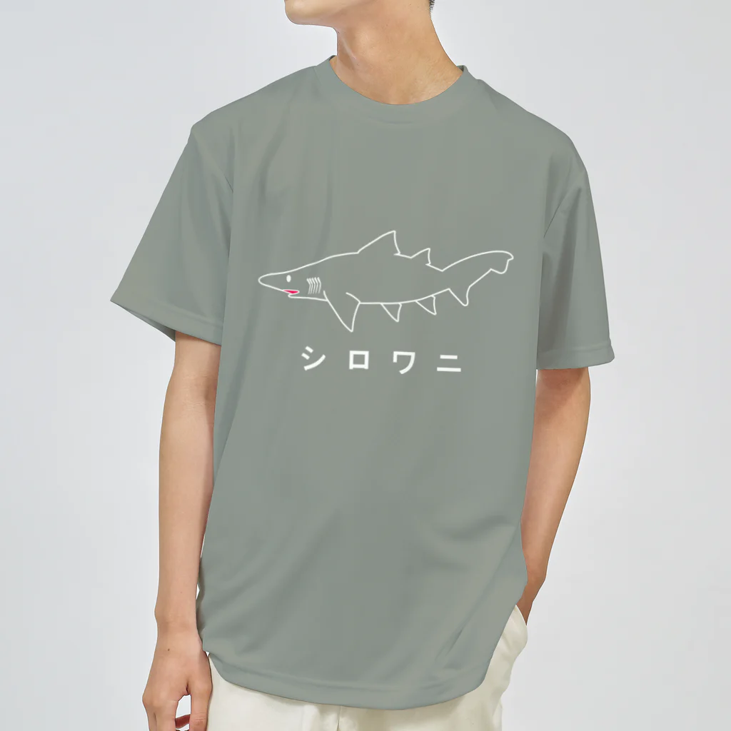 図鑑Tのスズリのシロワニ白 ドライTシャツ