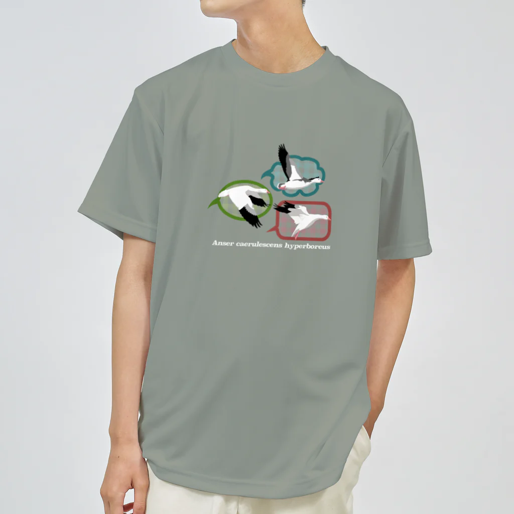 雁花工房（寄付アイテム販売中です）のハクガン３羽飛翔 Dry T-Shirt