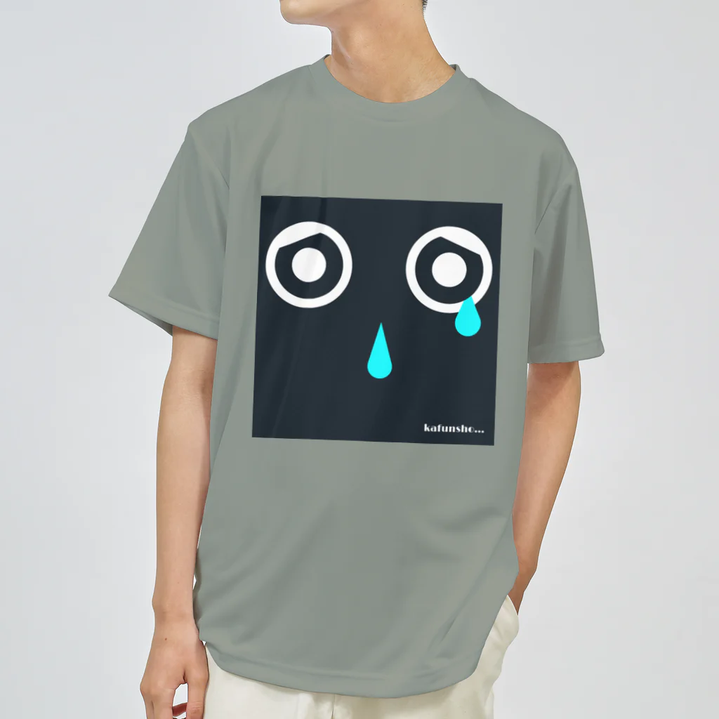 SS14 Projectのkafunsho(ブロック) Dry T-Shirt