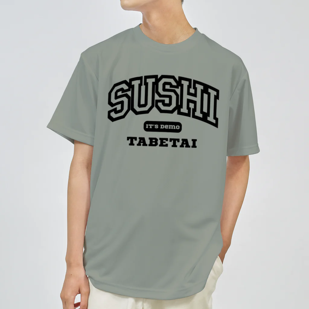 餃子食べたいのいつでも寿司食べたい Dry T-Shirt