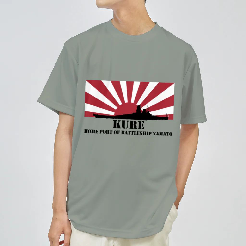 MrKShirtsの呉市：戦艦大和の母港（黒） Dry T-Shirt