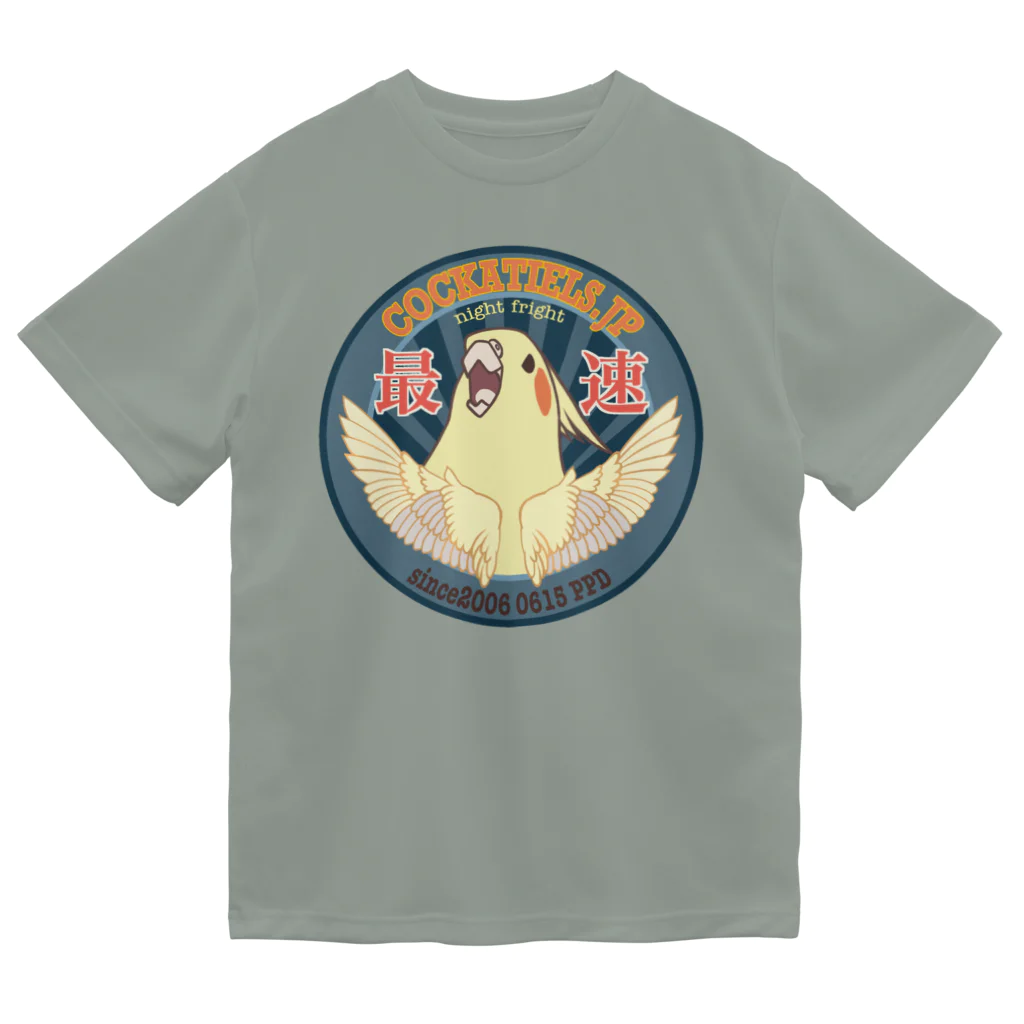 ヒナァユ店舗のオカメインコエンブレム　ルチノー ドライTシャツ