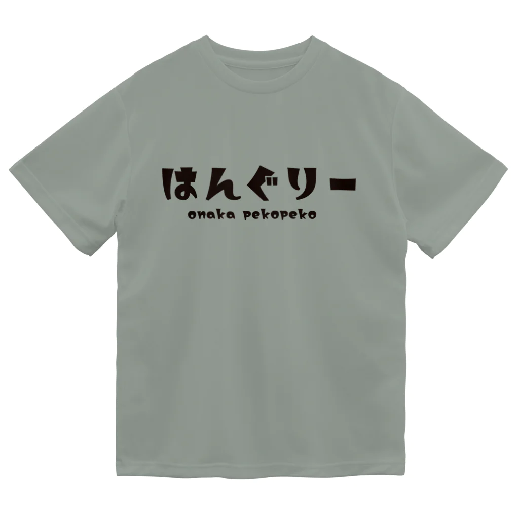 WheelsのはんぐりーVersion1.1 ドライTシャツ