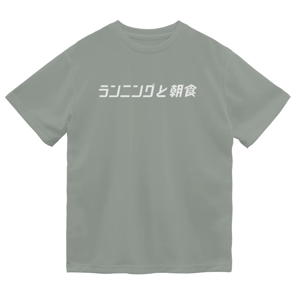 ランニングと朝食の小田急線チームT ドライTシャツ