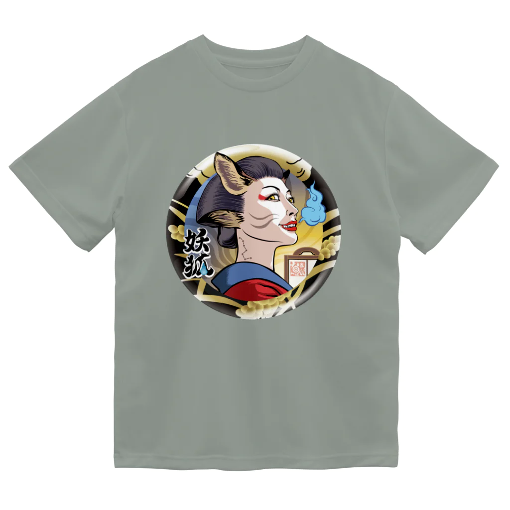 NAMI★HANA屋の日本の妖狐(ようこ)基本 ドライTシャツ
