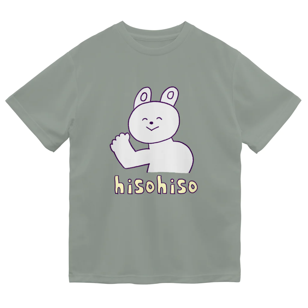 boorichanの筒抜け！ひそひそ話し ドライTシャツ