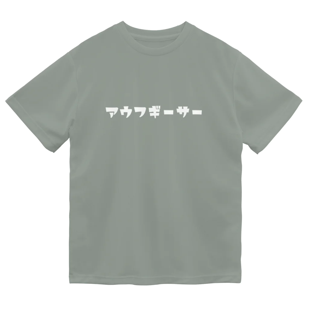 n-designの熱波師アウフギーサー ドライTシャツ