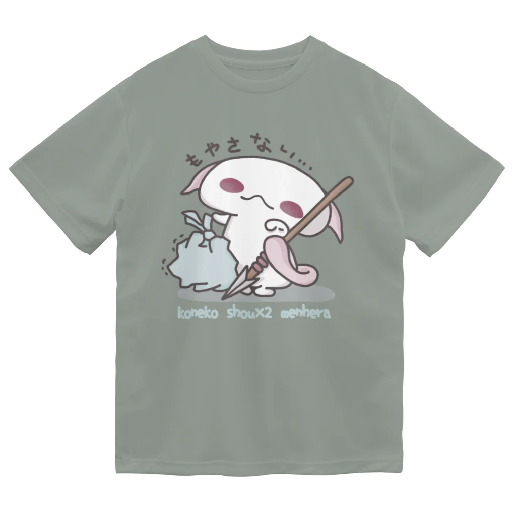 itsuto-こねこしょうしょうめんへらの「もえないごみの日」 ドライTシャツ