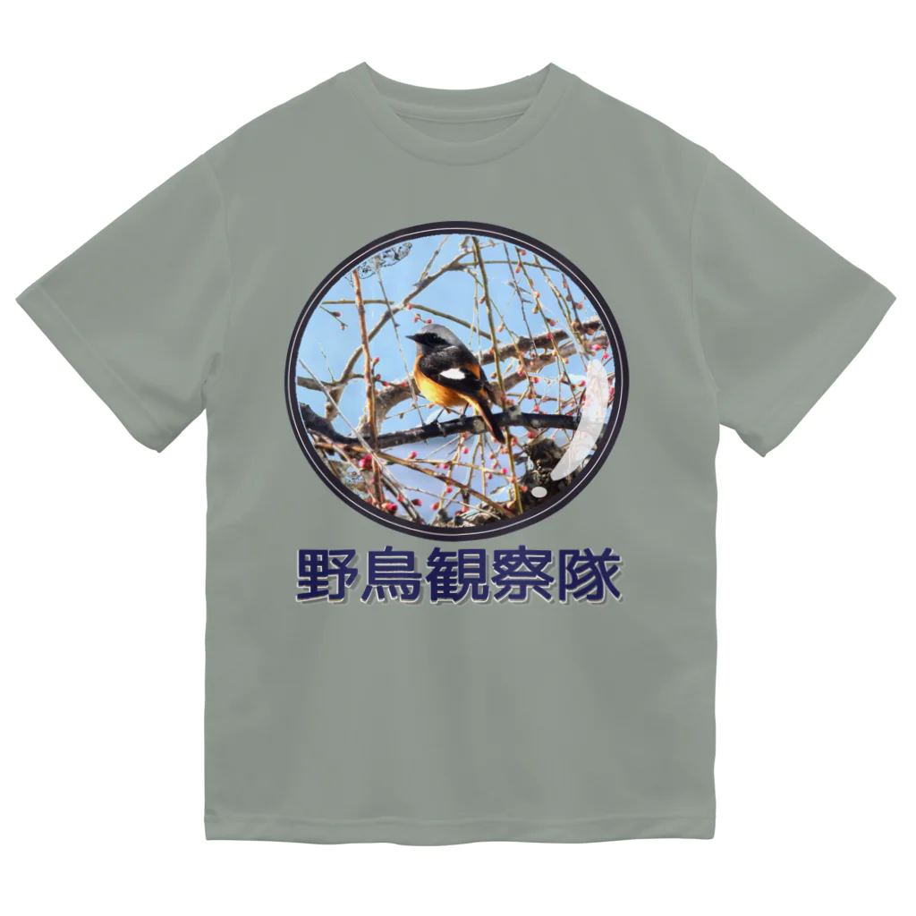 アニマル四字熟語のジョウビタキ　野鳥観察隊　日本の野鳥　 ドライTシャツ